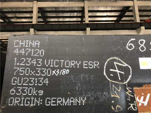 ts320鋼料多少錢(qián)一公斤