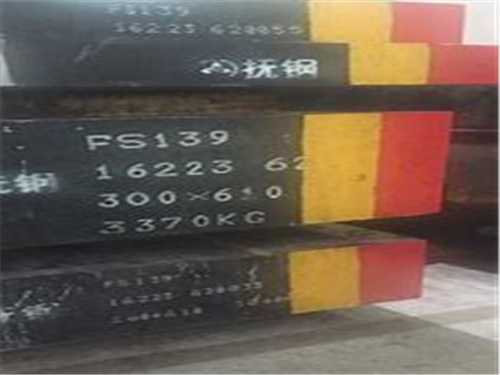 tm2，skH3高速鋼和鎢鋼哪個做刀好